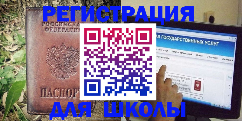 временная регистрация законно в Рубцовске